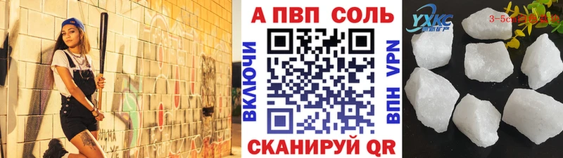Хочу наркоту Находка Конопля  МЕФ 