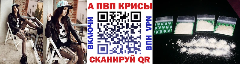 Alpha PVP мука  кракен зеркало  Находка  закладка 