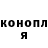Метадон methadone ARBUZ BANAN