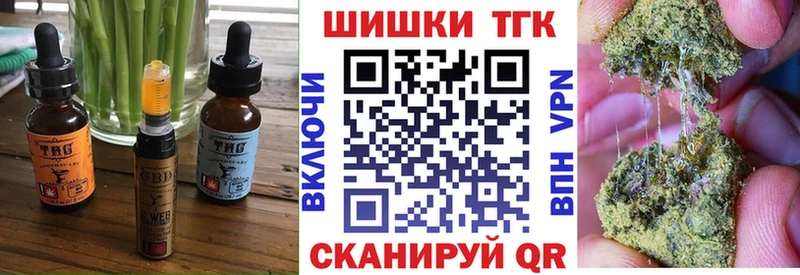 Cannafood марихуана  купить наркотик  Находка 