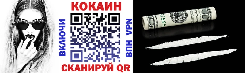 COCAIN Эквадор  как найти   Находка 