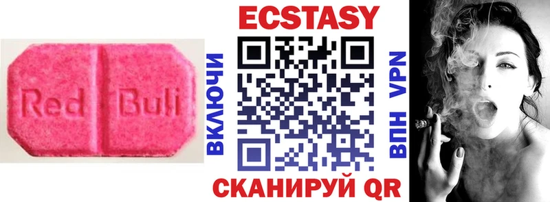 Экстази 280мг  Находка 