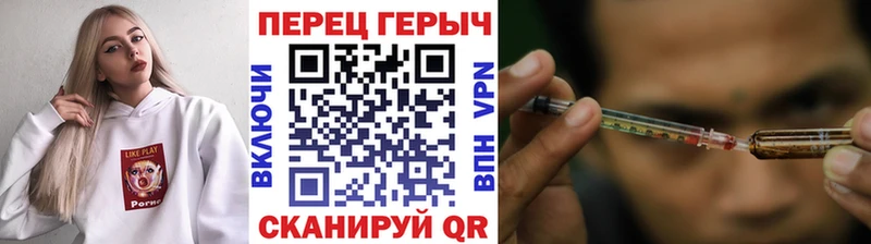Героин хмурый  Находка 