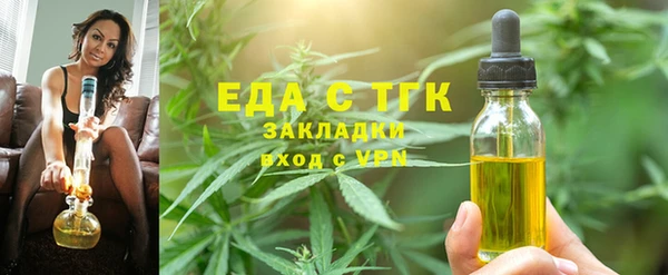 COCAINE Алексин