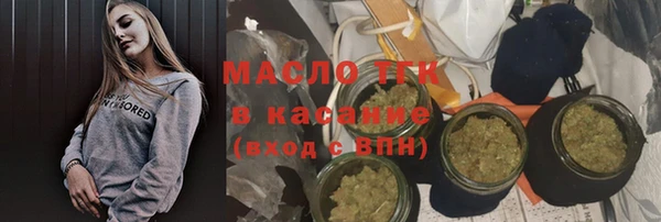марихуана Алексеевка