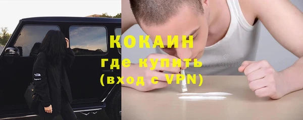 COCAINE Алексин