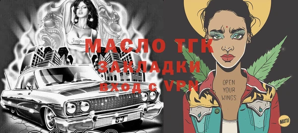 шишки Майский