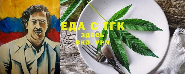 бошки Магадан