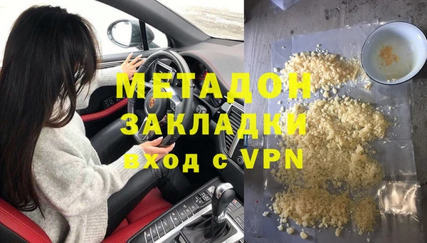 COCAINE Алексин