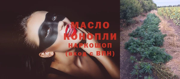 марихуана Алексеевка