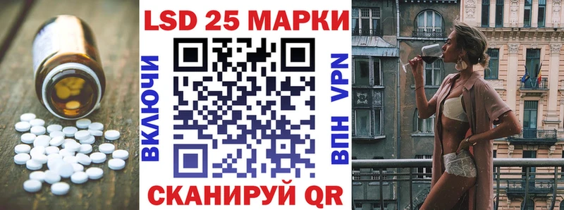наркошоп  Находка  ЛСД экстази кислота 