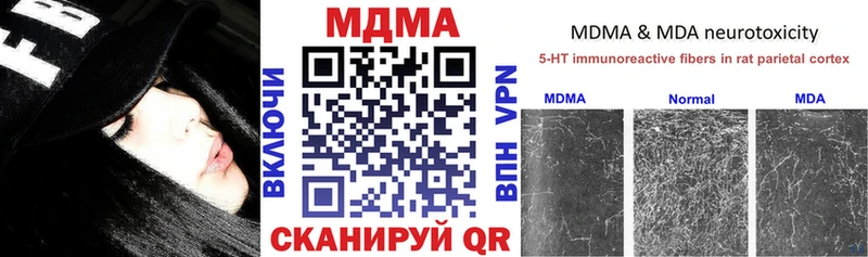 МДМА кристаллы  Находка 