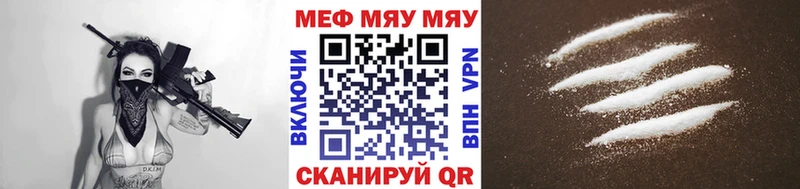 МЕФ 4 MMC  Находка 