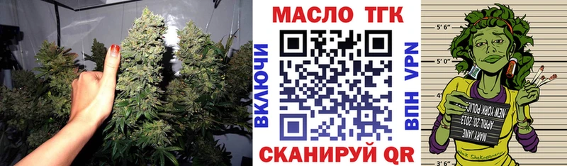 Дистиллят ТГК THC oil  Находка 